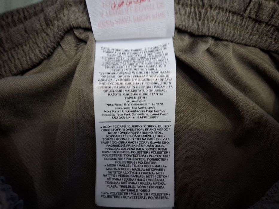 Nike Dry Fit-Ориг. Детско долнище