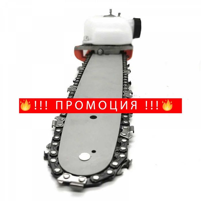 НЕМСКИ Бензинов Тример за трева WerkBull + Верижна Резачка + ЛЕД ФЕНЕР