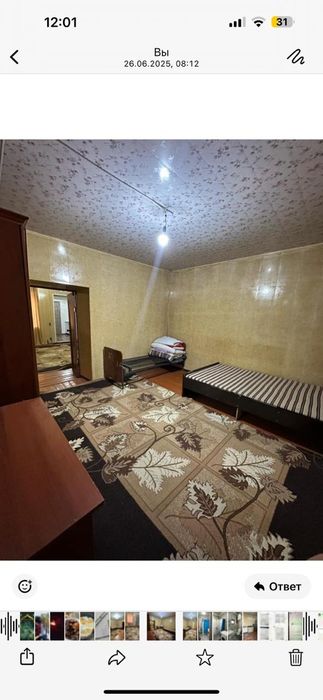 Сдается квартира на долгий срок