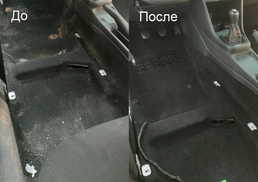 Авто химчистка)