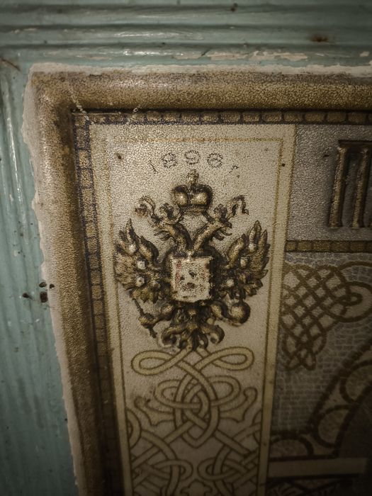 Антиквариат исклюзив