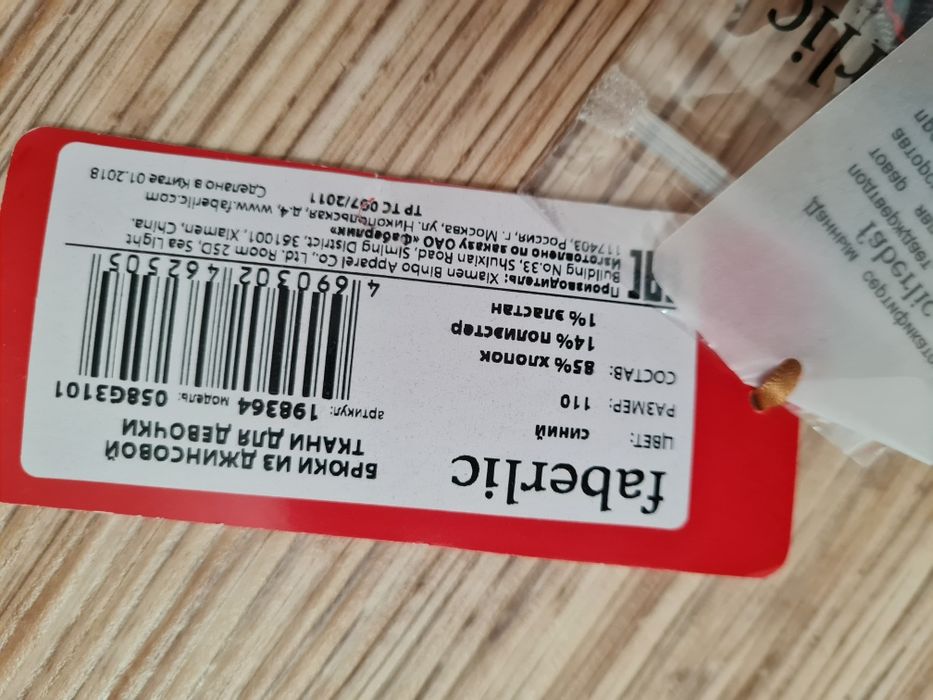 Брюки для девочки