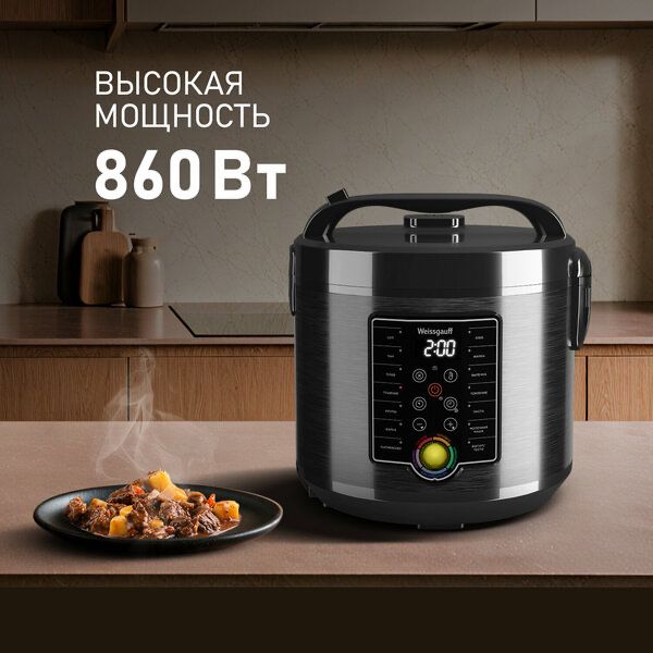 Мультиварка Weissgauff WMC 500 Kuchenchef ColorLoop