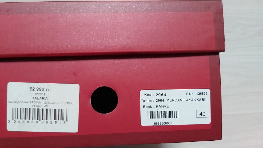 Продам мужской обувь