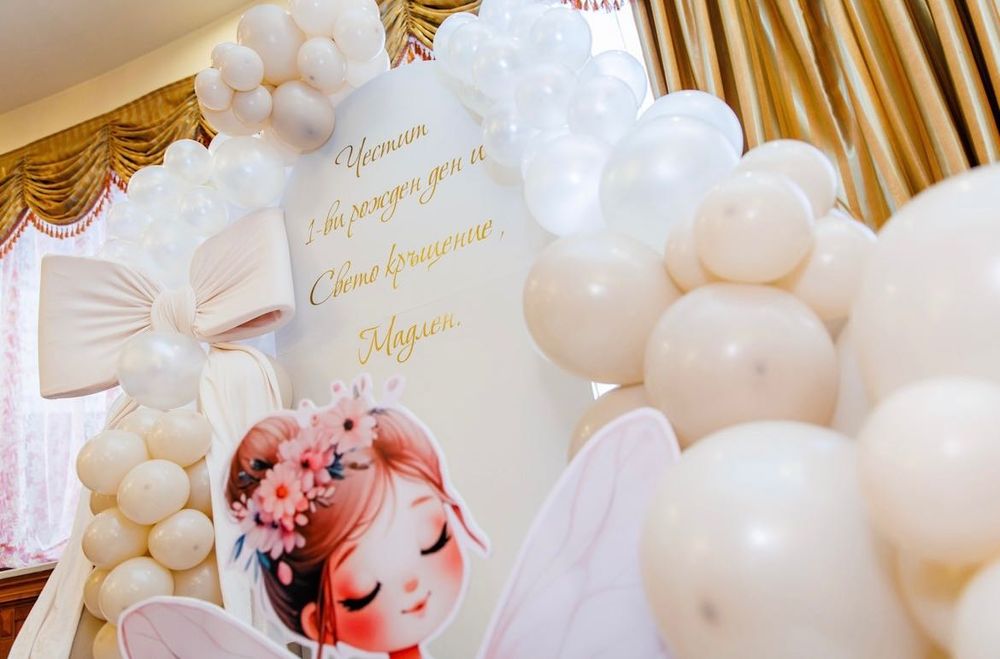 Украса за всякакви поводи