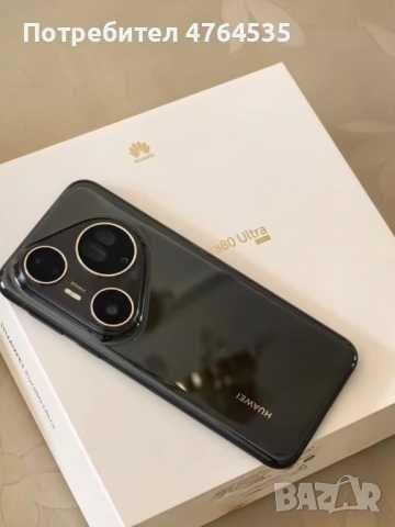 Huawei Pura 80 Ultra