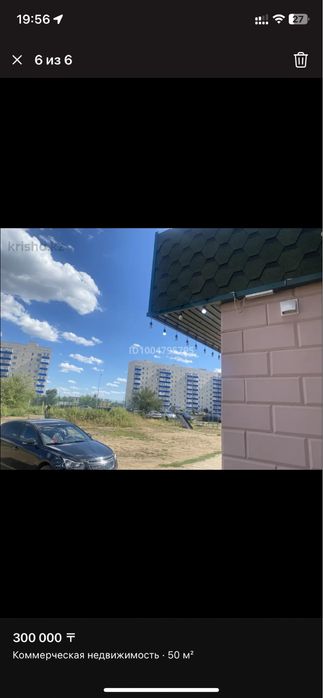 Сдам Пивной бар Жумабаева 82/1