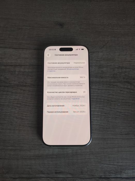 Iphone 16 pro с гарантией