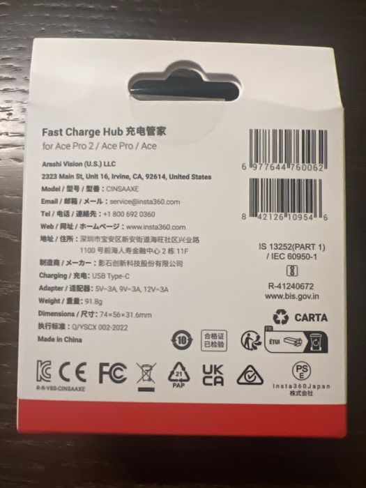 зарядно устройство Insta360 Ace Pro Fast Charging Hub