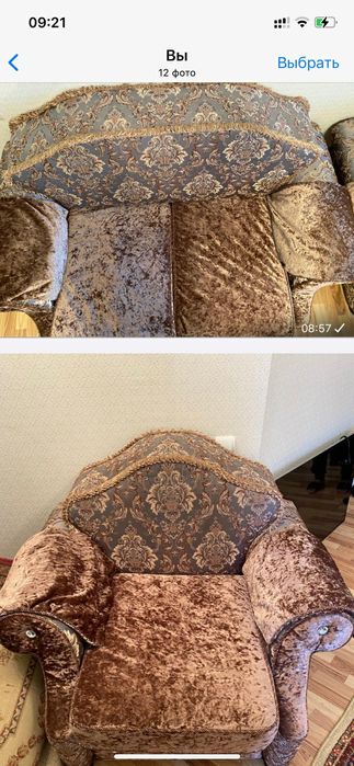 Комплект из Дивана и кресла..