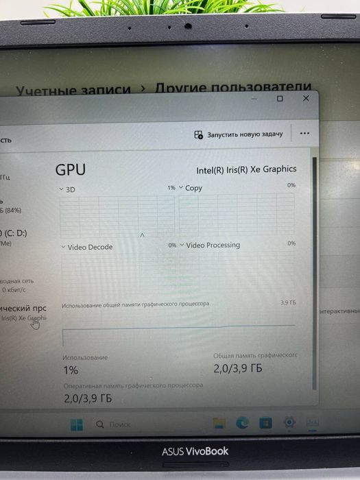 Asus VivoBook core i5-11