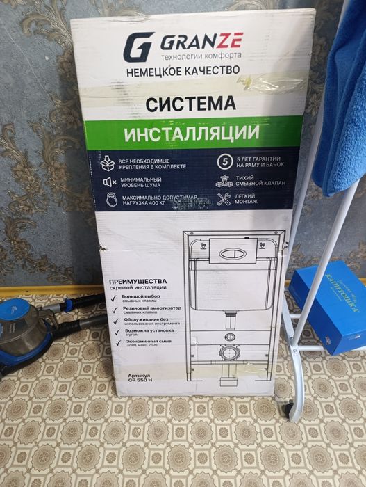 продам инсталляция