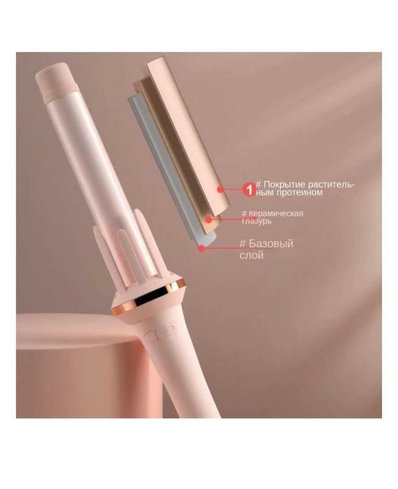 Плойка для волос за 8000тг