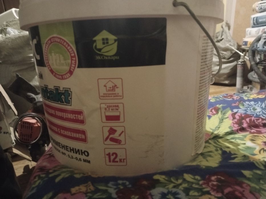 Остатки строймотериали