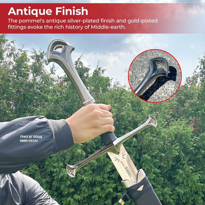 Стоманени Мечове от Властелина на Пръстените LOTR Арагорн Hobbit