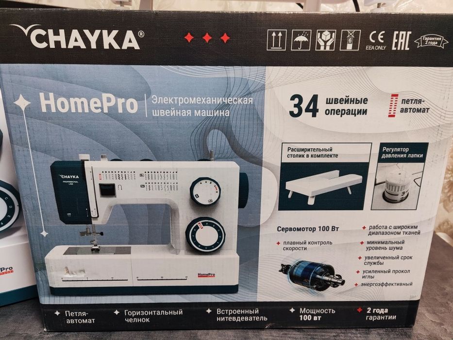 CHAYKA HomePro tikuv mashinasi – 34 funksiyali, yangi holatda