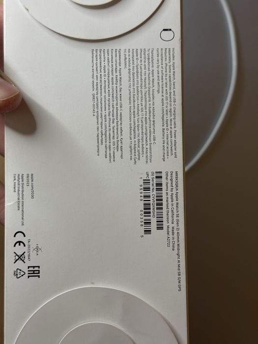 Apple Watch SE (2nd generation)-2023