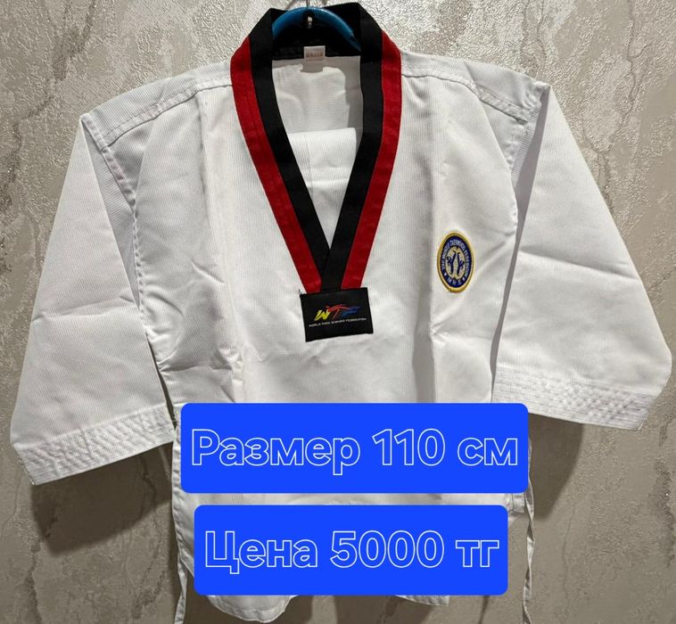 Табок для таэквондо.