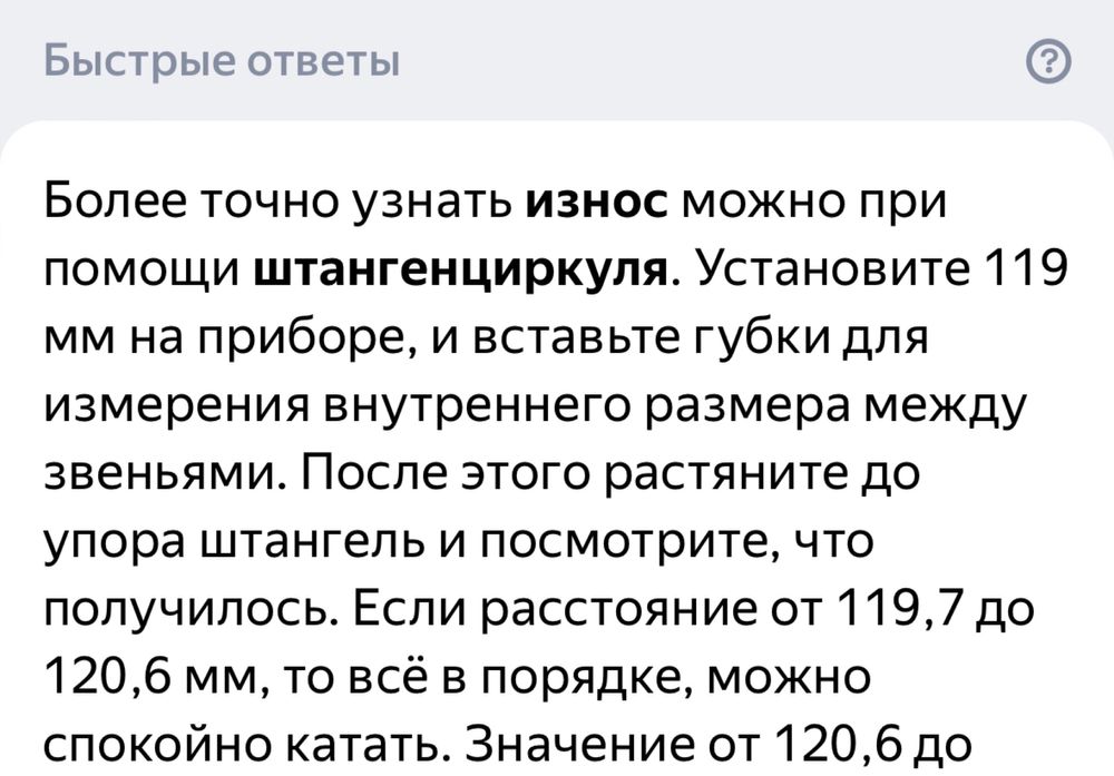 Цепь велосипедная KMC