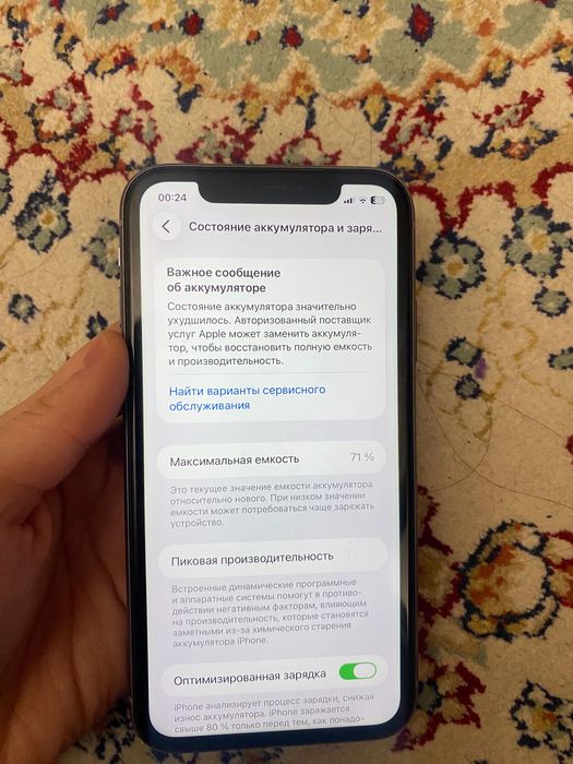 Iphone 11 128гб срочно