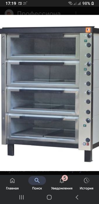 печь для хлеба, самсы , печнье, торт, буханка . 4 ярусный . универсаль