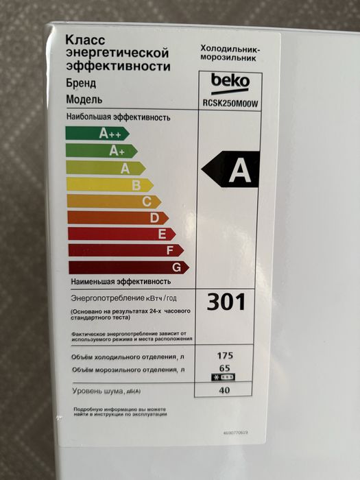 Ешқандай нәрсеге
