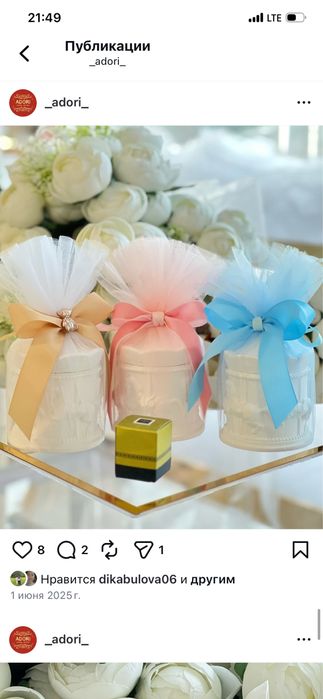 Карусельки для шоколада и мероприятий