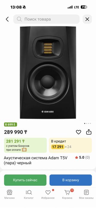 Adam T5V студийные мониторы