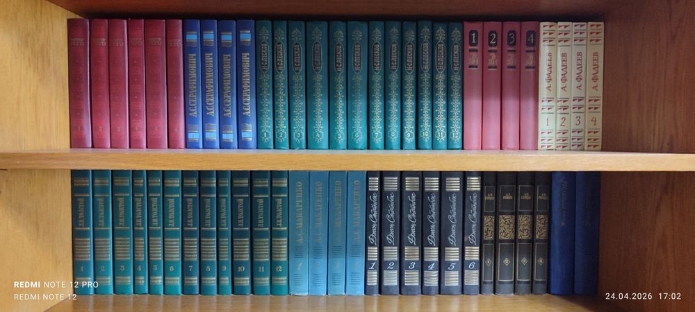 Продаются коллекционные, сборники томов и разные б/у книги