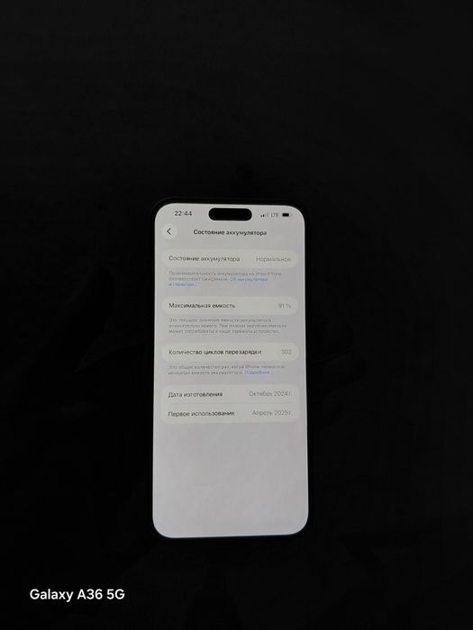 Iphone 15 plus obmen xam bor daplatali samsung s xiaomi