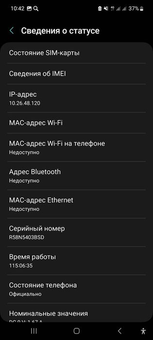Самсунг а51 цвет чёрный