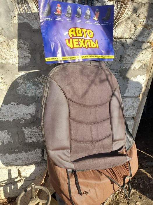 Чехлы для легкового авто