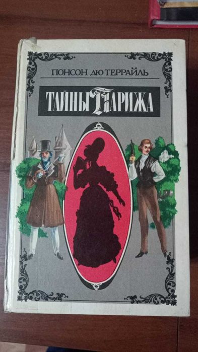 Книги. Книги иностранных авторов
