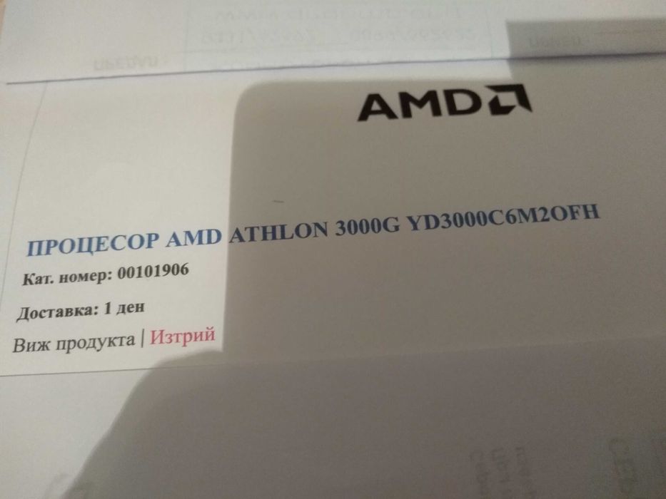 SEGOTEP-WINDOWS-10  Компютър-безупречен