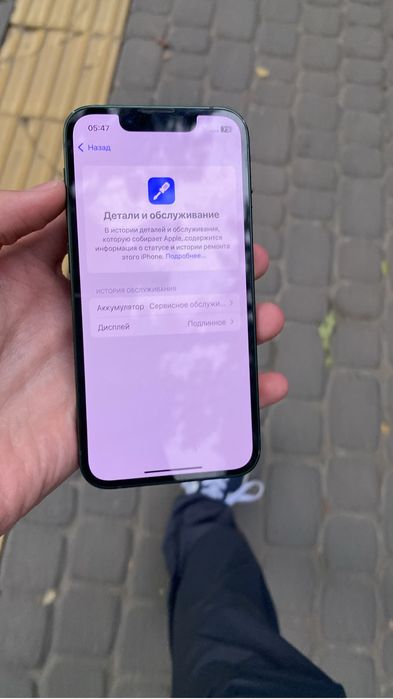 Продам IPhone 13 mini