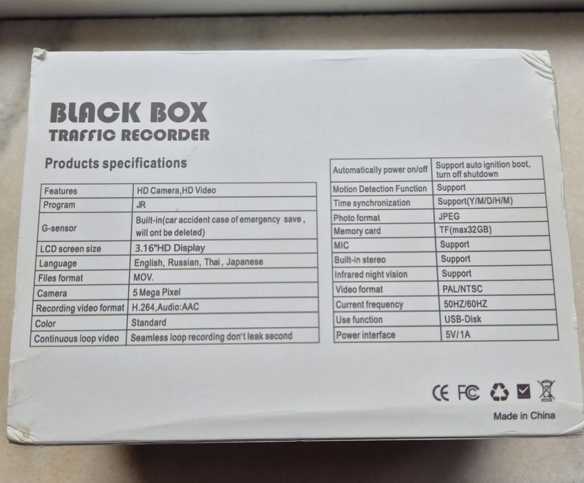 Camera Video bord/Auto DVR
