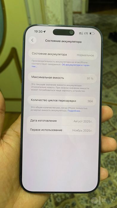 iPhone 17 pro max