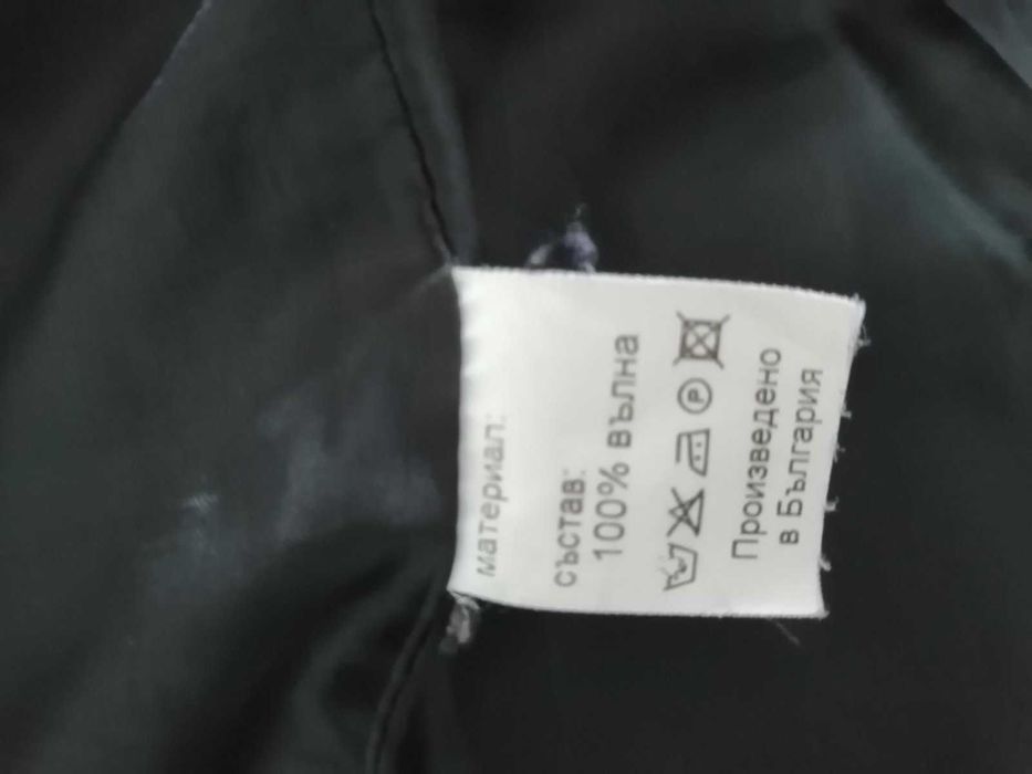 Дамско палто за зимата