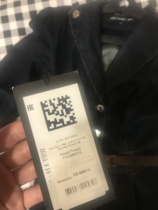 Комбинезон женский