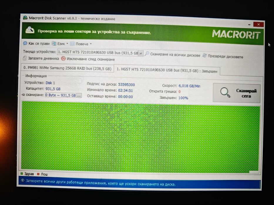 Hitachi HGST 1TB HDD 7.2K RPM 2.5" 6Gb/s Sata