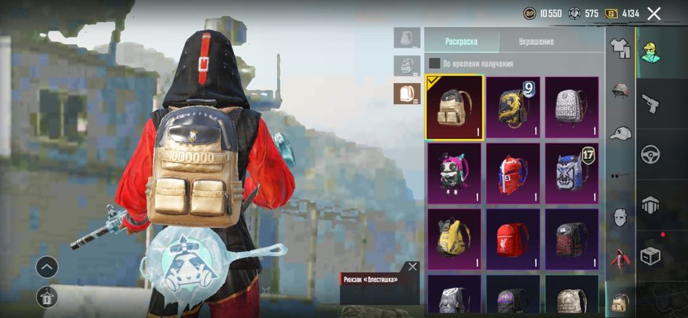 Продам аккаунт в пабг