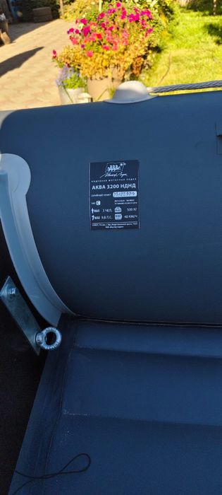 Лодка АКВА 3200, доп