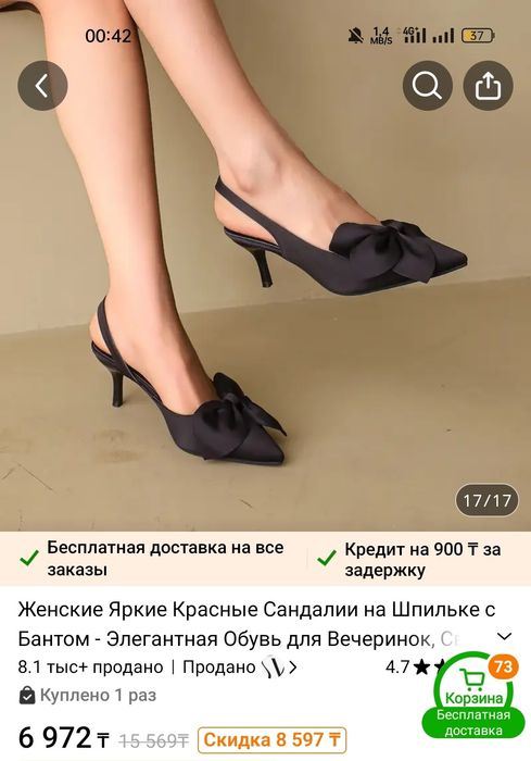 Босоножки новые .  37 размер