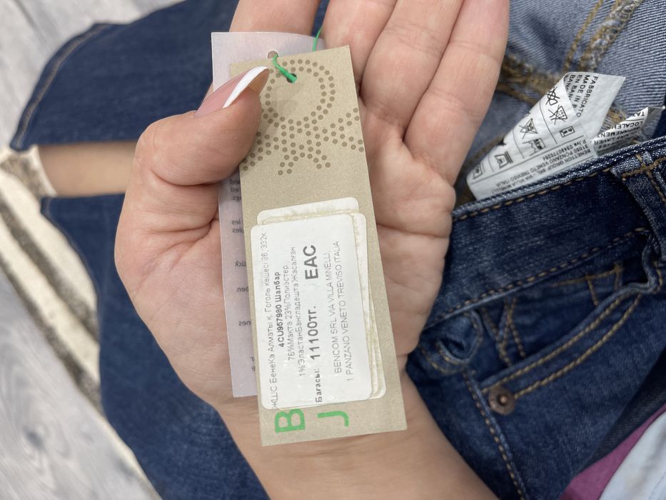 Джинсы benetton оригинал на 1 год