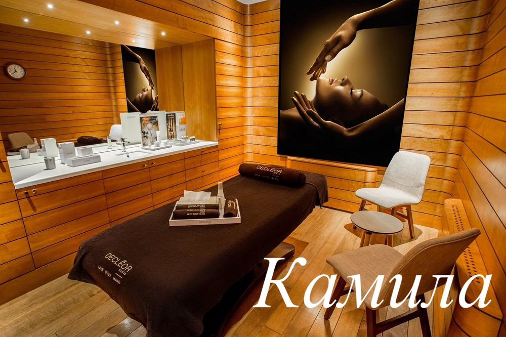 Массаж на выезд Алматы!