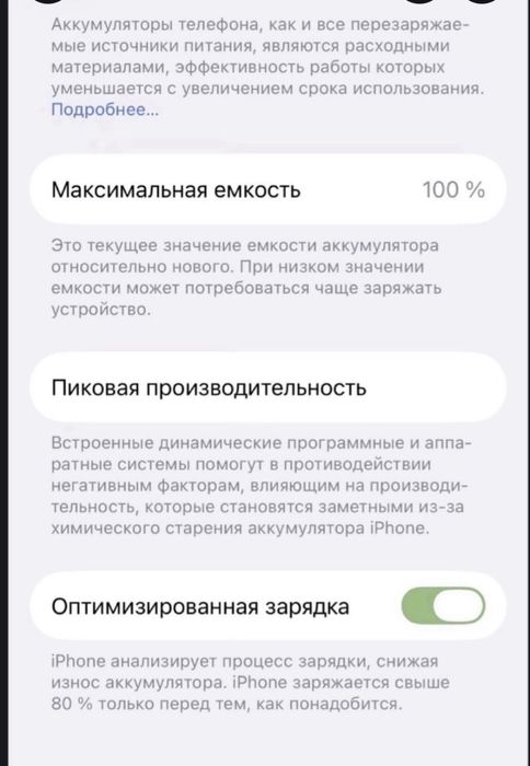 Новый 13Pro 256гб