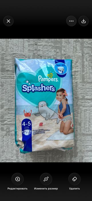Трусики для бассейна