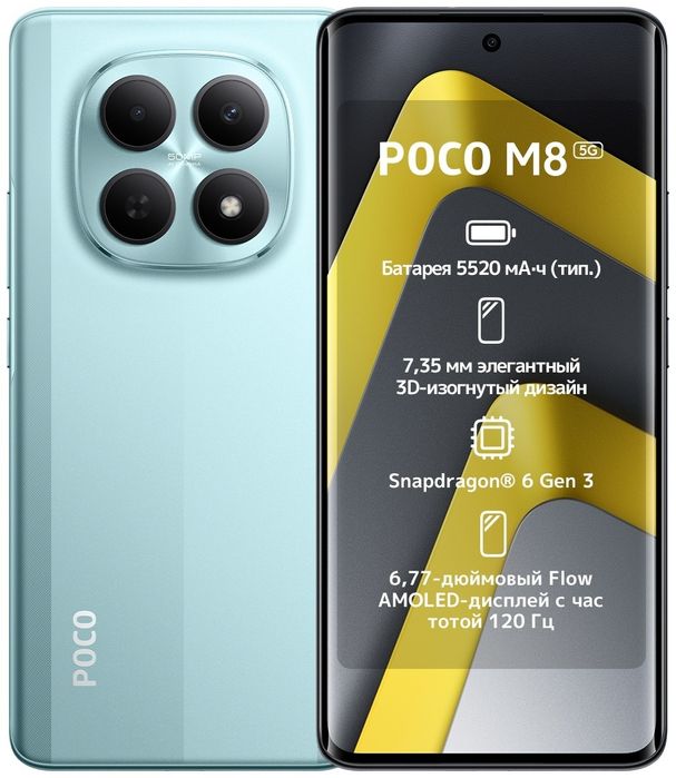 Обмен 3 телефона на 1