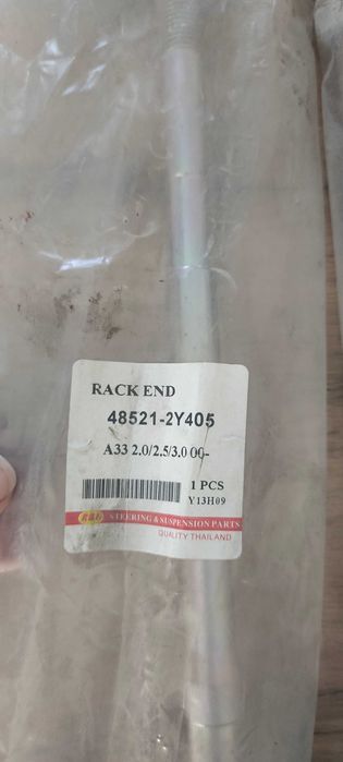 Рулевая тяга Rack End 48521-2Y405, новая
