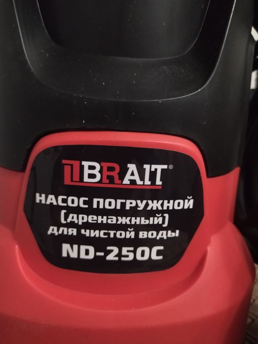 Глубинный насос . Продам